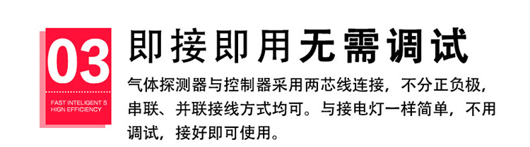 溴素氣體報警器無(wú)需調試