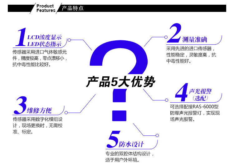 溴素氣體報警器優(yōu)勢